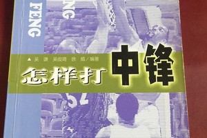  如何改善中锋的进攻多样性：策略与实践指南